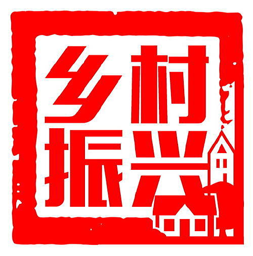 临沂：春曦茶业公司负责人冯太君获省“技能兴鲁”优秀奖